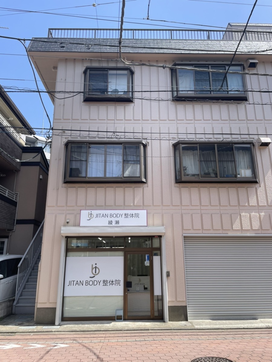 道順5